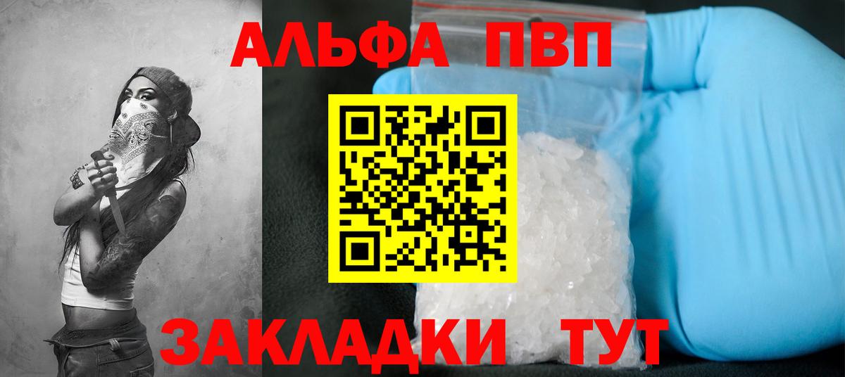 Марихуана  Вход с VPN  Меф   Касимов  А ПВП СК   ГАШ  КОКАИН 