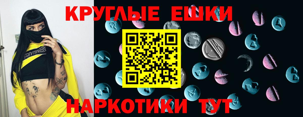 Экстази  Вход с VPN  Касимов  Экстази VHQ 