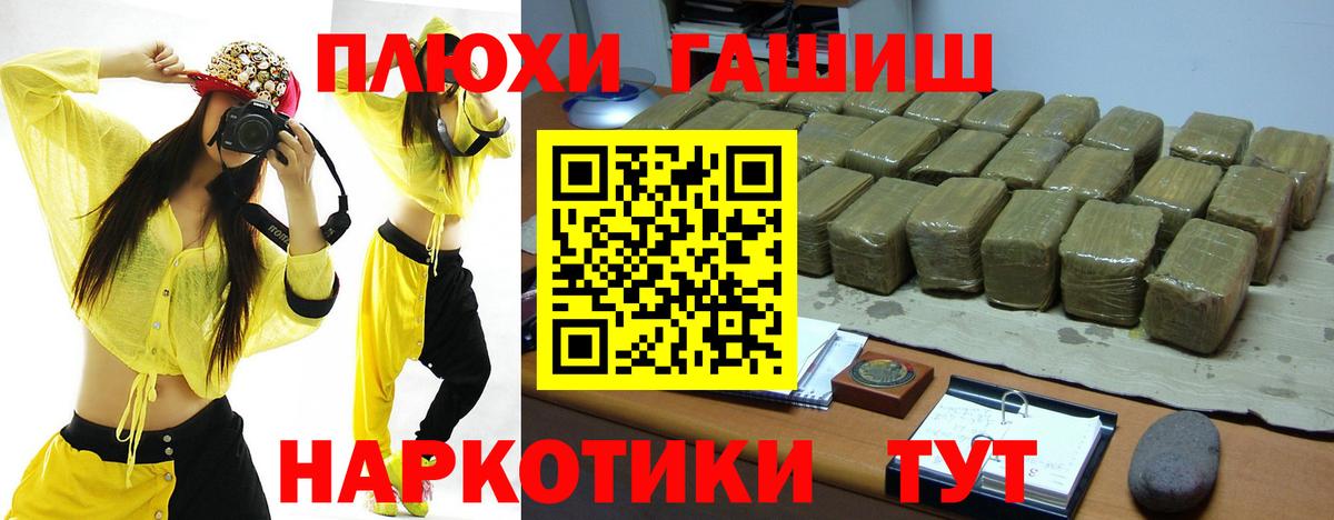 ГАШИШ  ГАШИШ ice o lator  Вход с VPN  Касимов  дарнет шоп  Гашиш Premium 