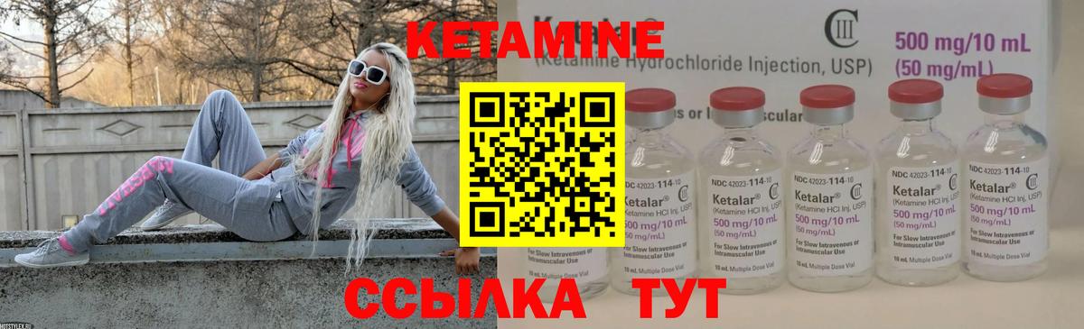 Касимов  omg зеркало  Вход с VPN  КЕТАМИН ketamine 