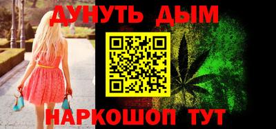 дурь Кунгур