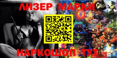 ГАЛЛЮЦИНОГЕННЫЕ ГРИБЫ Кумертау