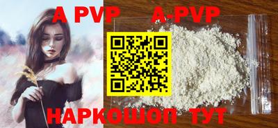 дурь Кунгур