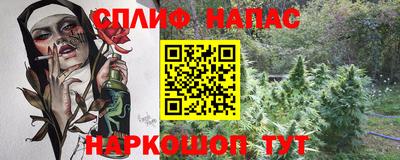 ГАЛЛЮЦИНОГЕННЫЕ ГРИБЫ Кумертау