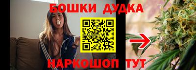дурь Кунгур
