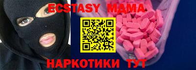 ГАЛЛЮЦИНОГЕННЫЕ ГРИБЫ Кумертау