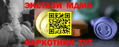 дурь Кунгур