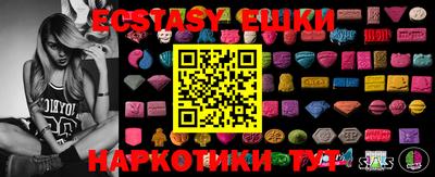 ГАЛЛЮЦИНОГЕННЫЕ ГРИБЫ Кумертау