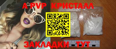 ГАЛЛЮЦИНОГЕННЫЕ ГРИБЫ Кумертау