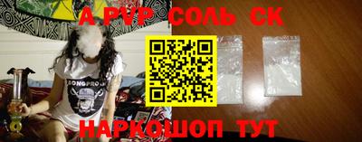 дурь Кунгур
