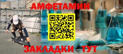 MDMA Кулебаки