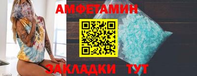 ГАЛЛЮЦИНОГЕННЫЕ ГРИБЫ Кумертау