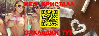 MDMA Кулебаки