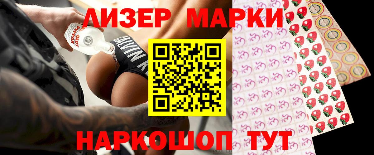 Касимов  ЛСД экстази кислота  LSD-25 экстази  Вход с VPN  ЛСД экстази ecstasy 