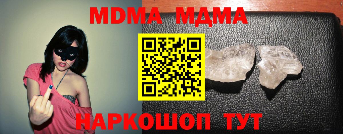 MDMA VHQ Касимов
