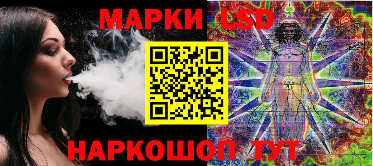 Марки N-bome 1,5мг Касимов