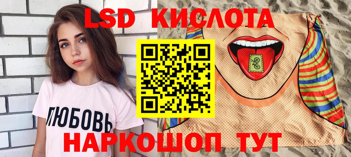 Марки NBOMe  Вход с VPN  Касимов  Марки NBOMe 1,5мг 