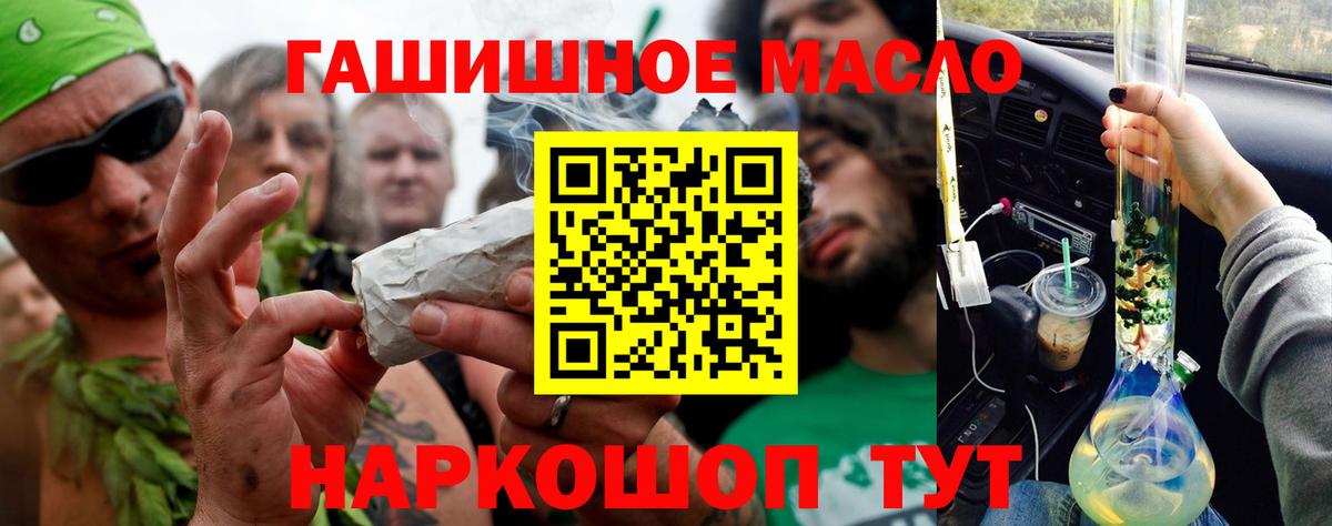 Дистиллят ТГК гашишное масло  Вход с VPN  Касимов  купить наркоту  Дистиллят ТГК вейп с тгк 